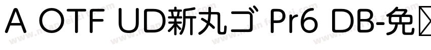 A OTF UD新丸ゴ Pr6 DB字体转换